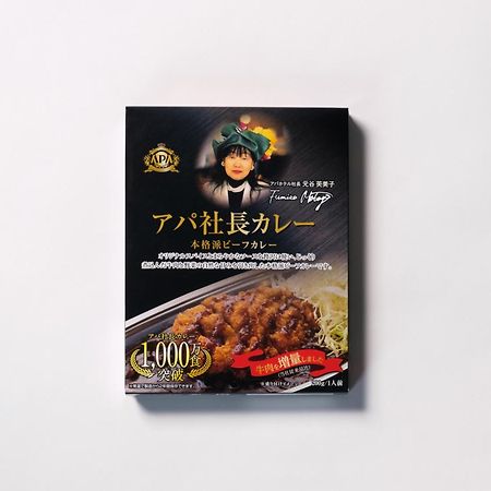 Apa Hotel Asakusa Kuramae Kita Tokió Kültér fotó