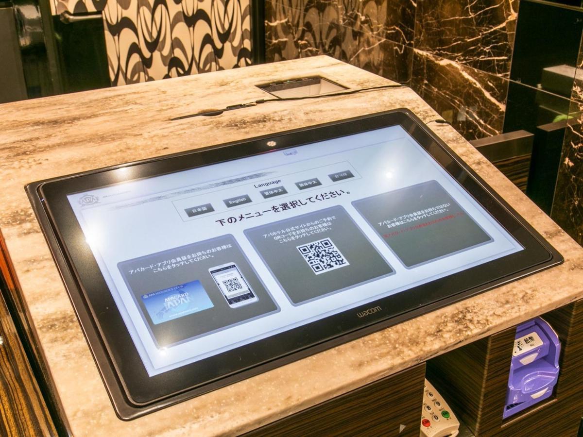 Apa Hotel Asakusa Kuramae Kita Tokió Kültér fotó