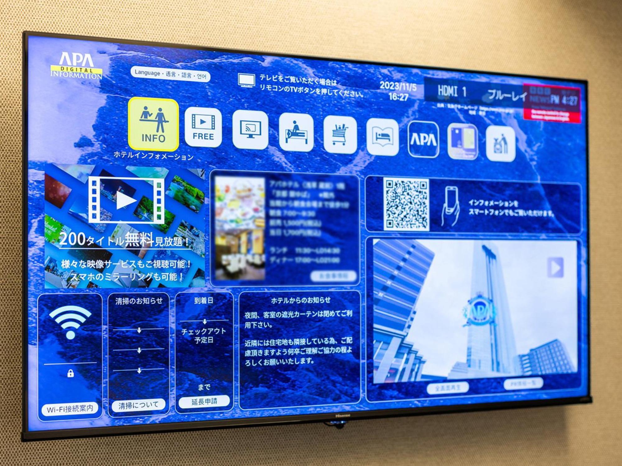 Apa Hotel Asakusa Kuramae Kita Tokió Kültér fotó